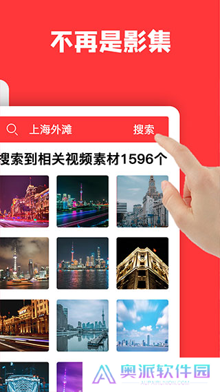 音画视频制作软件下载