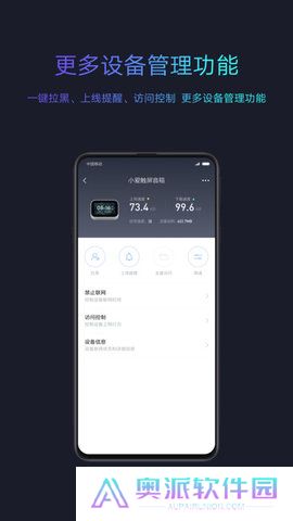 小米随身wifi