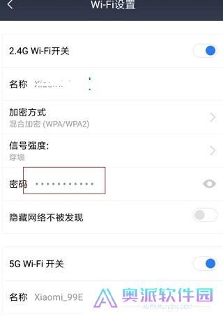 小米随身wifi