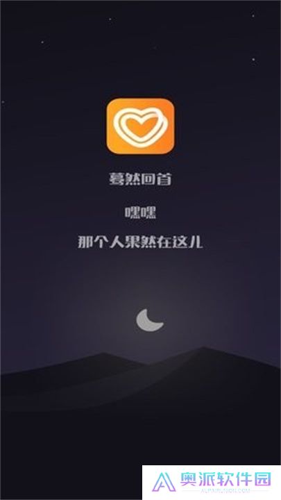 蜜桃app