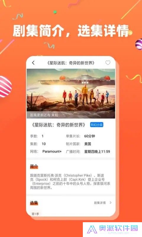 茶杯狐下载安卓版