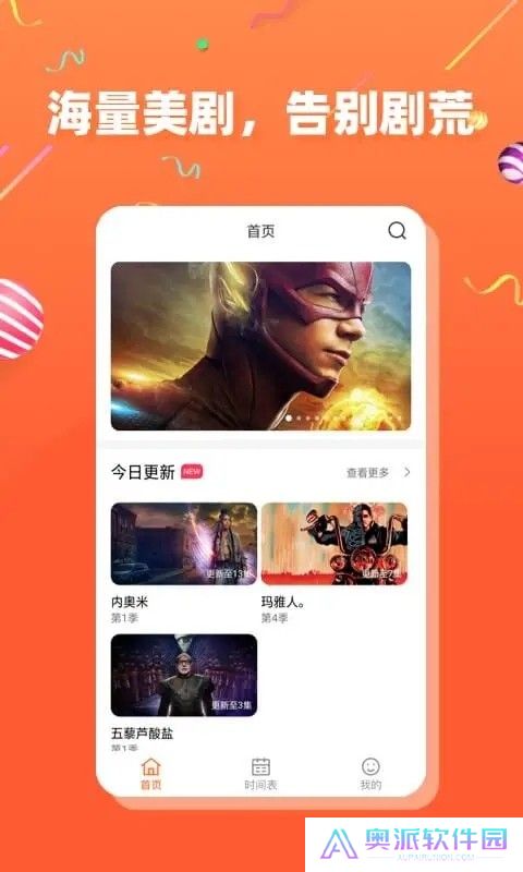 茶杯狐下载安卓版
