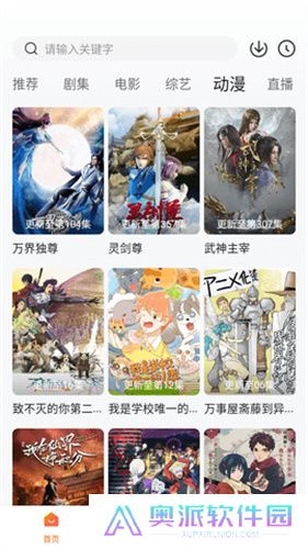 小黄人影视免费版