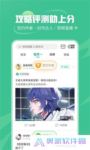 4399游戏盒安装包