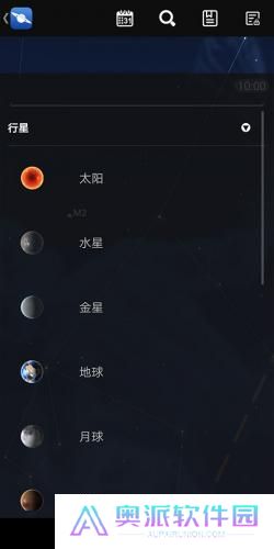 星图