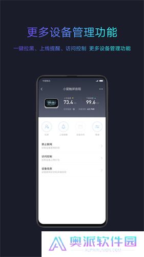 小米随身wifi