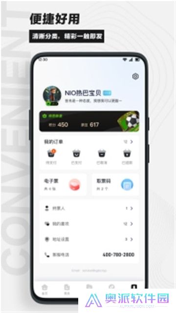 得球体育专业版