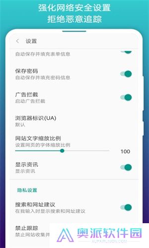 免费漫画阅站阅搜版