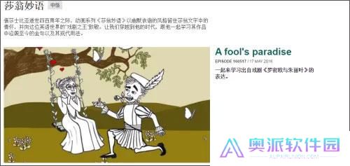 BBC Learning English