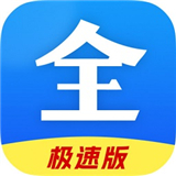 好看影视大全极速版