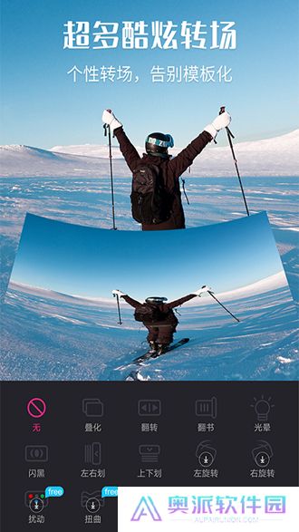 暴风剪辑下载安装