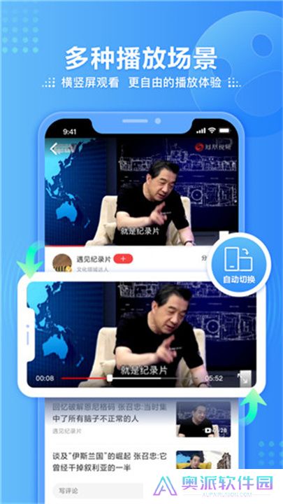 凤凰视频社区app手机版