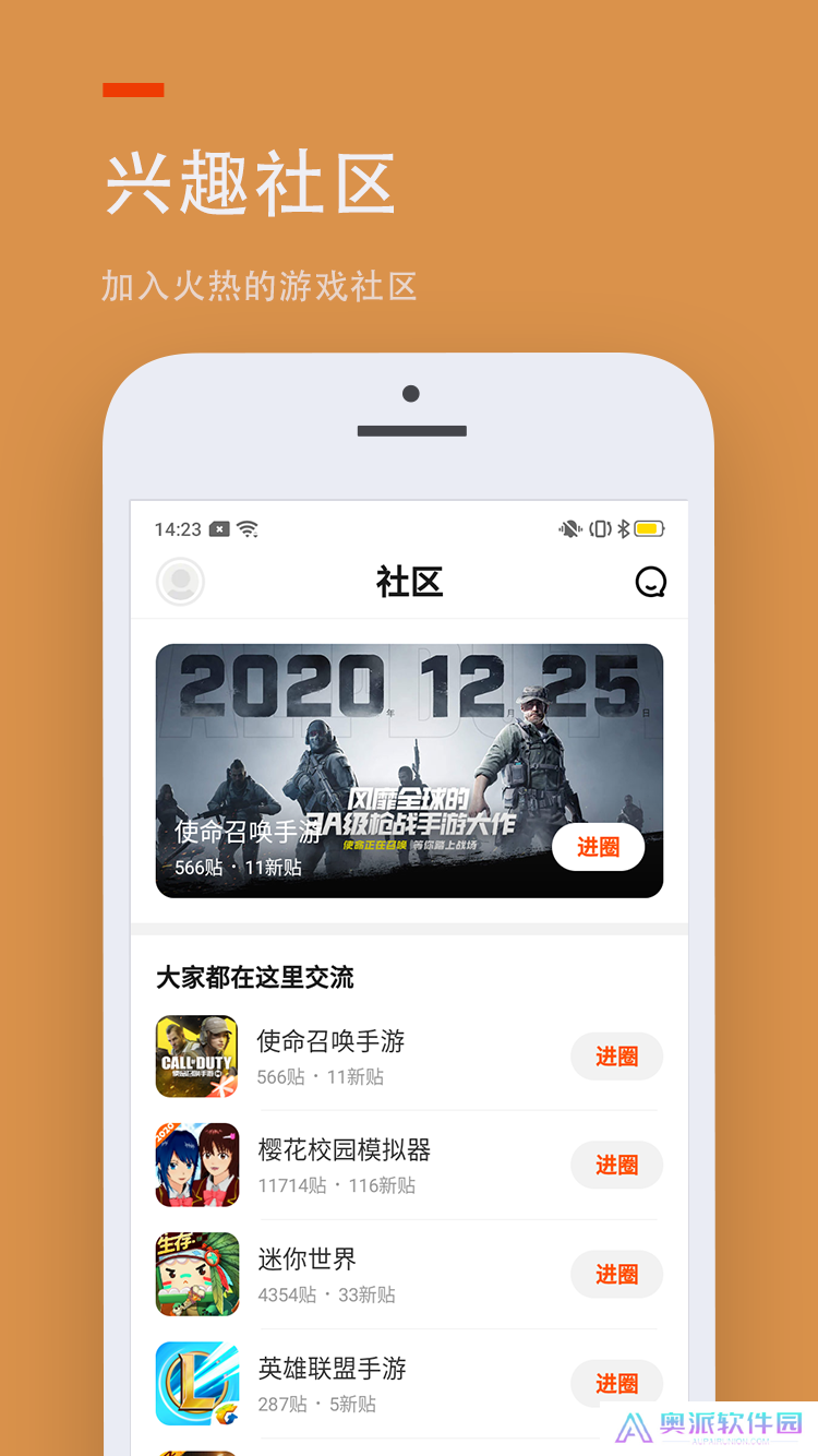 233游戏乐园正版