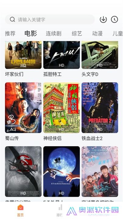 小柿子追剧手机版