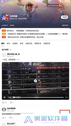 233游戏乐园正版