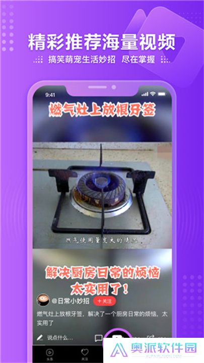 凤凰视频社区app手机版