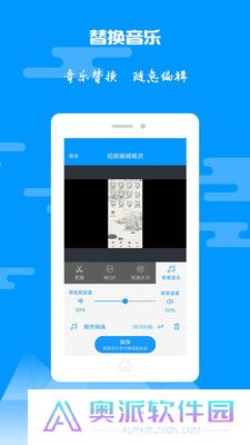 视频编辑精灵下载