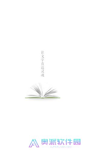 百度阅读免费版