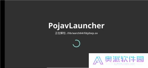 pojavlauncher启动器