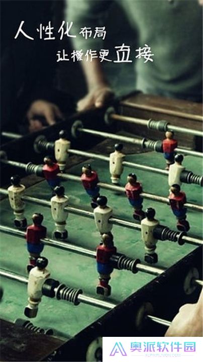 中超社区app下载