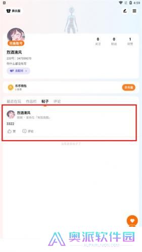 233游戏乐园正版