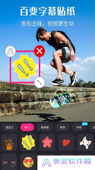 暴风剪辑下载安装