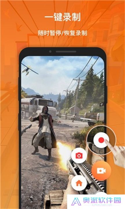 xrecorder录屏大师