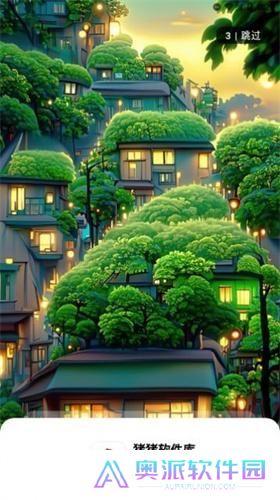 猪猪软件库最新版