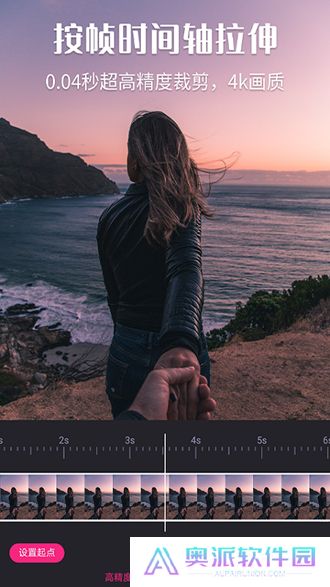 暴风剪辑下载安装