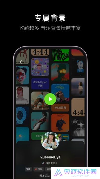 汽水音乐App车机版