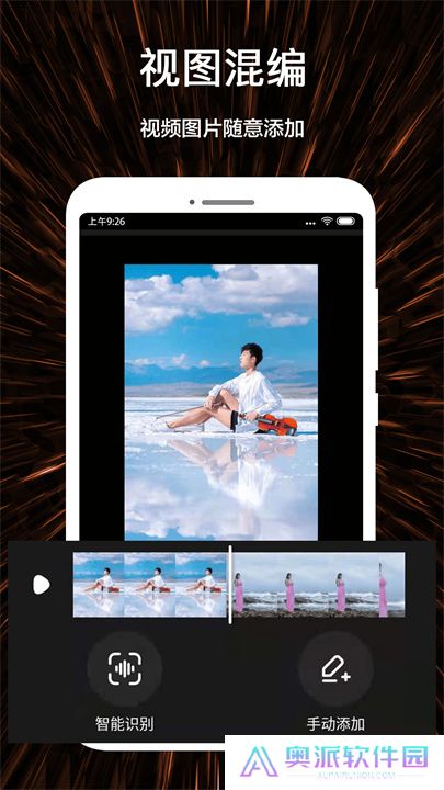 视频号制作app手机版