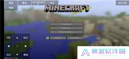 pojavlauncher启动器