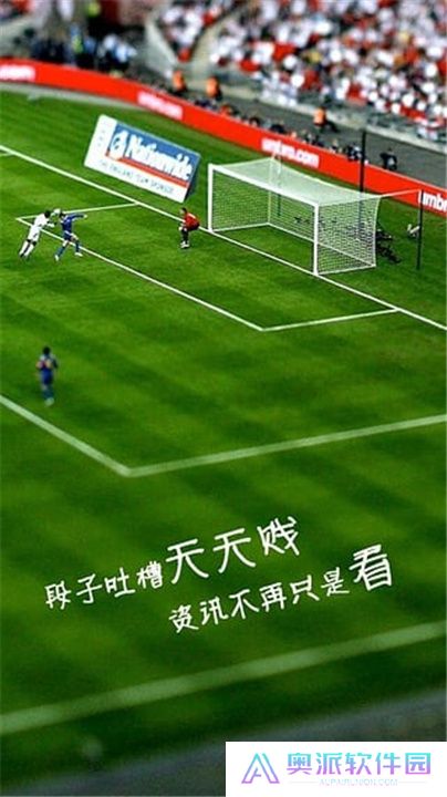 中超社区app下载