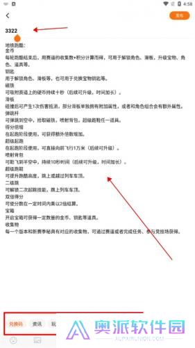 233游戏乐园正版