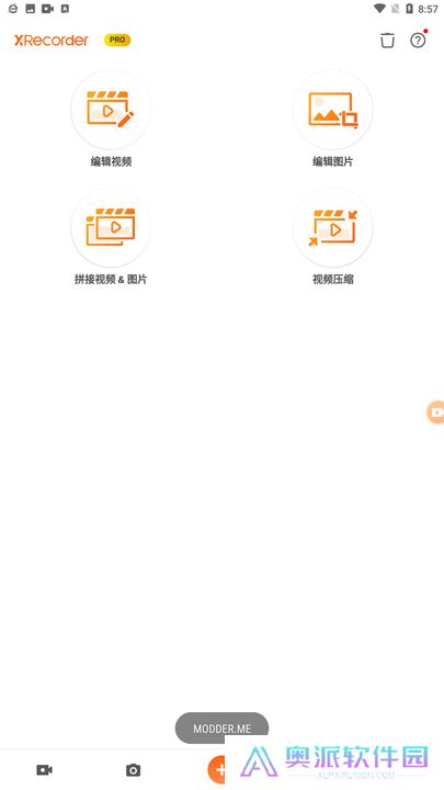 xrecorder录屏大师