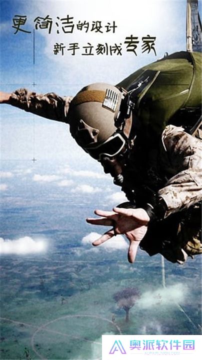 中超社区app下载