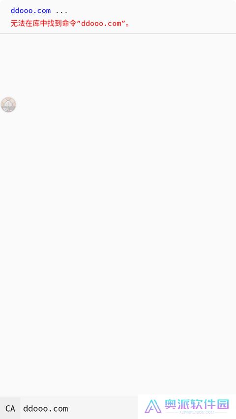 我的世界命令助手