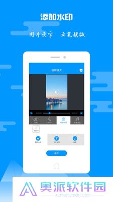 视频编辑精灵下载