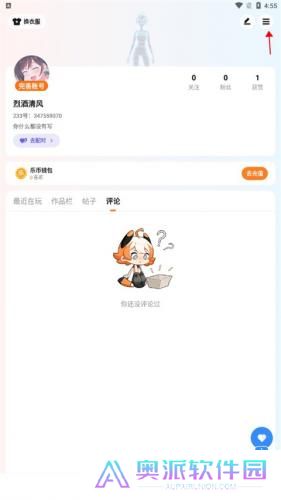 233游戏乐园正版