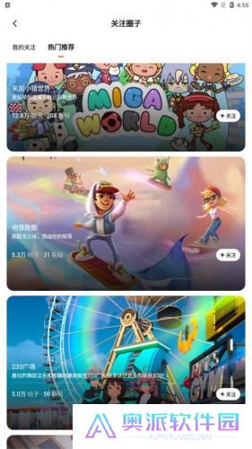 233游戏乐园正版