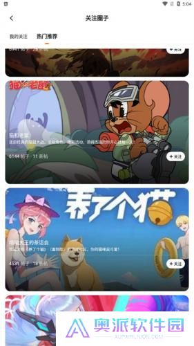 233游戏乐园正版