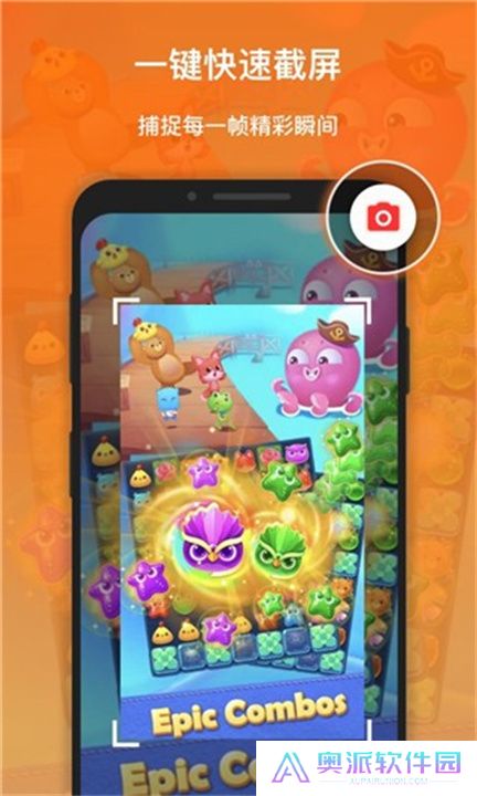 xrecorder录屏大师