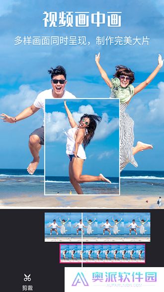 暴风剪辑下载安装