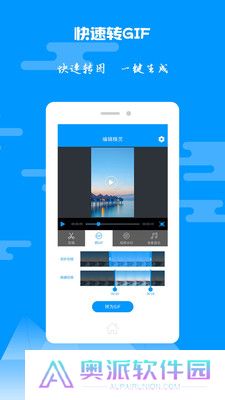 视频编辑精灵下载