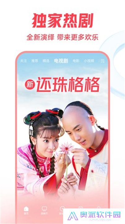 西瓜视频app安卓版