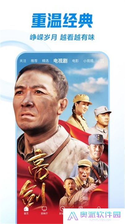 西瓜视频app安卓版