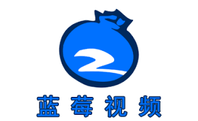 蓝莓视频APP
