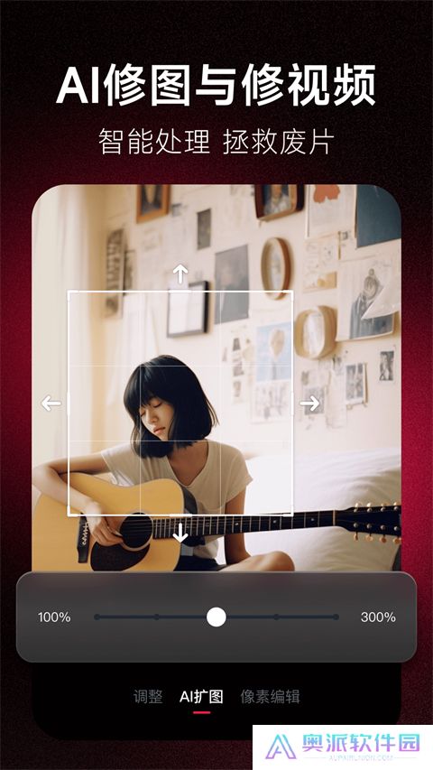 美图秀秀安装包