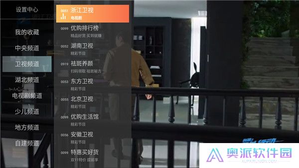 小酷直播手机版