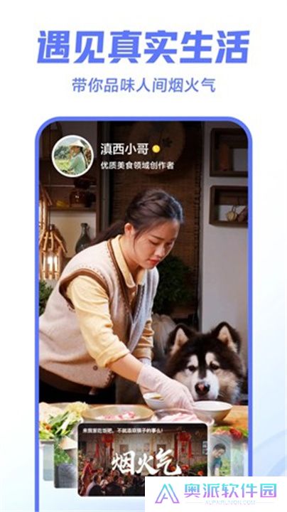 西瓜视频app安卓版